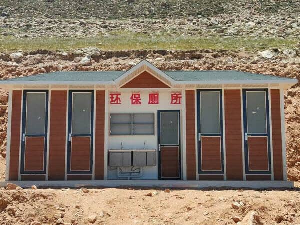 四蹲位环保移动厕所图